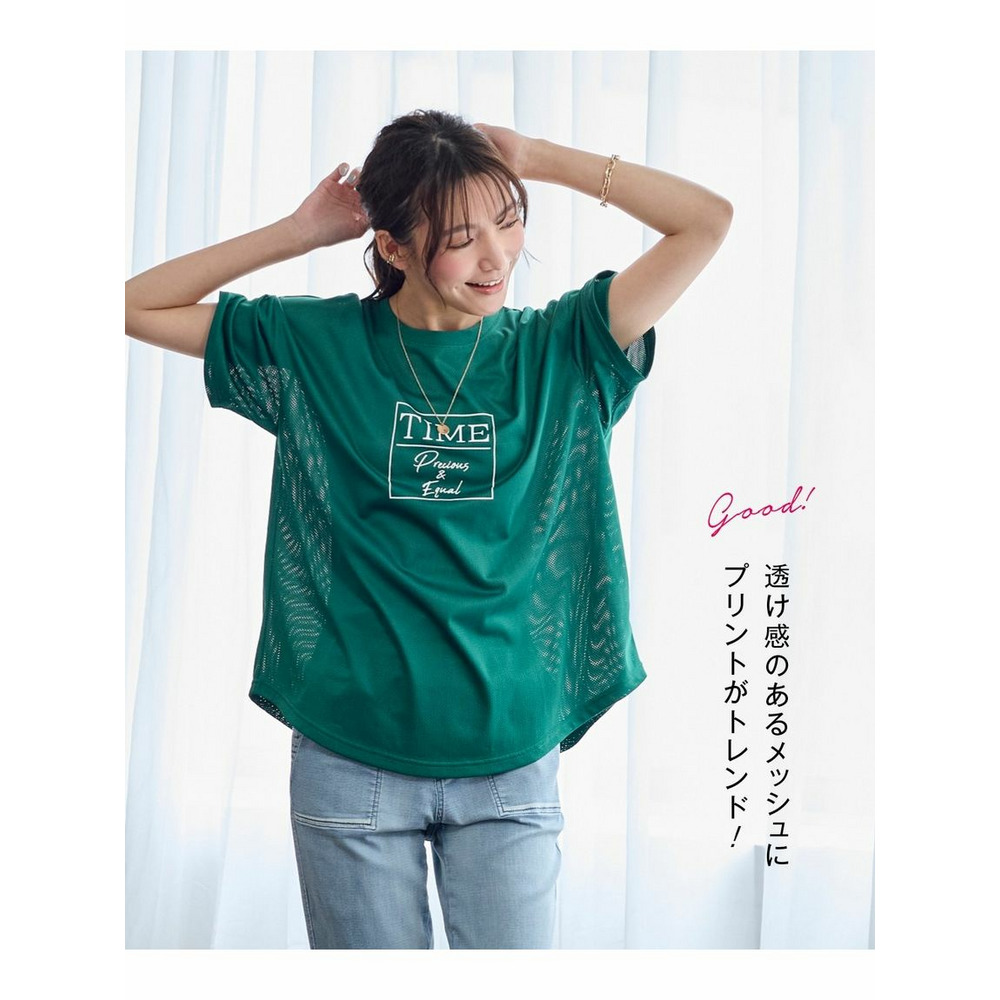 大きいサイズ 【水陸両用】オーバーサイズメッシュプリントTシャツ6