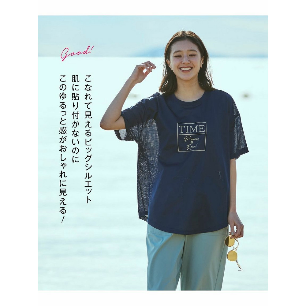 大きいサイズ 【水陸両用】オーバーサイズメッシュプリントTシャツ7