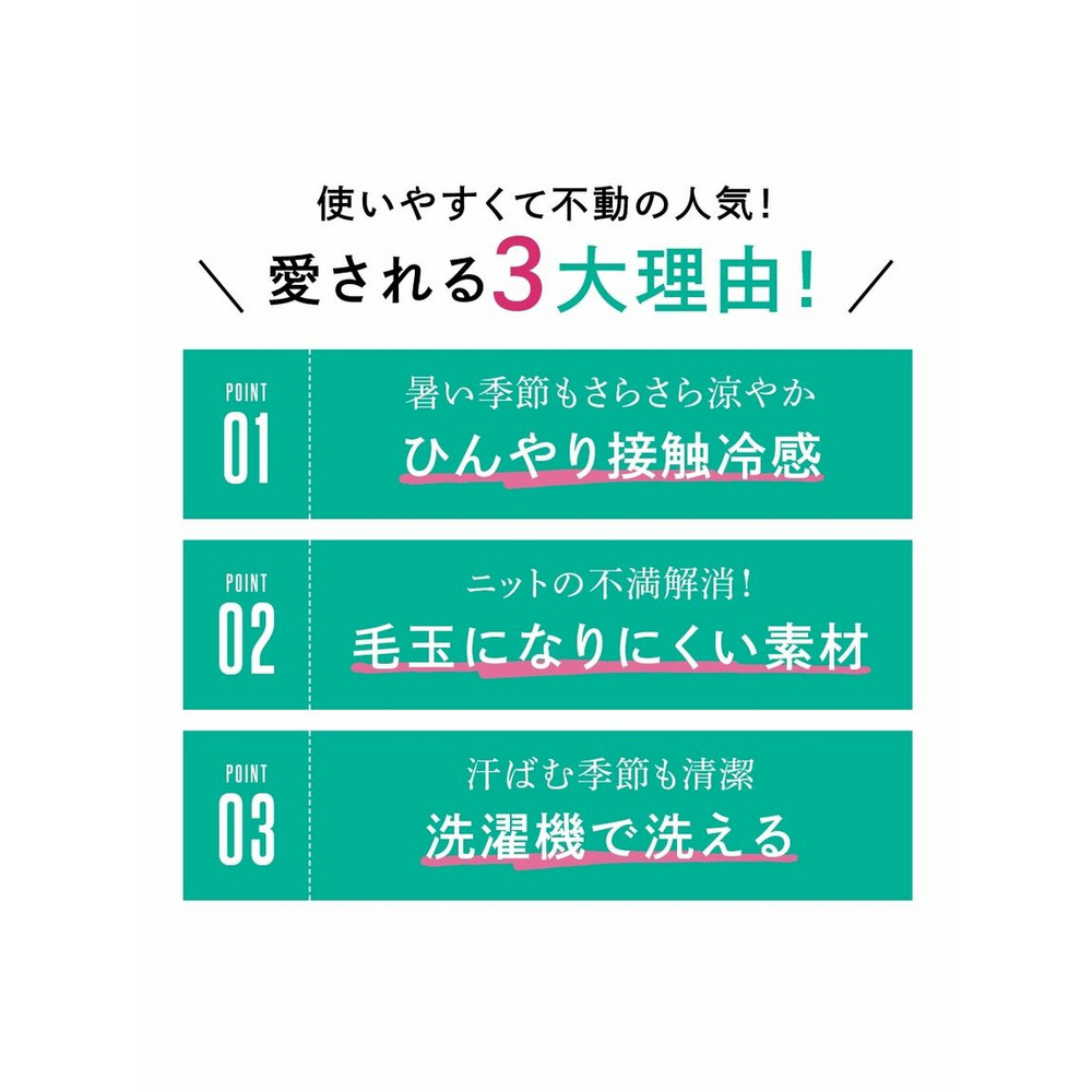 大きいサイズ 【ひんやり接触冷感】ラウンドトッパーカーディガン（UVカット・毛玉防止）4