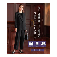 【大きいサイズ / 喪服・礼服】洗える防しわフォーマル3点セットスーツ（ロング丈テーラードジャケット＋パール調アクセサリー付前開きブラウス＋テーパードパンツ）