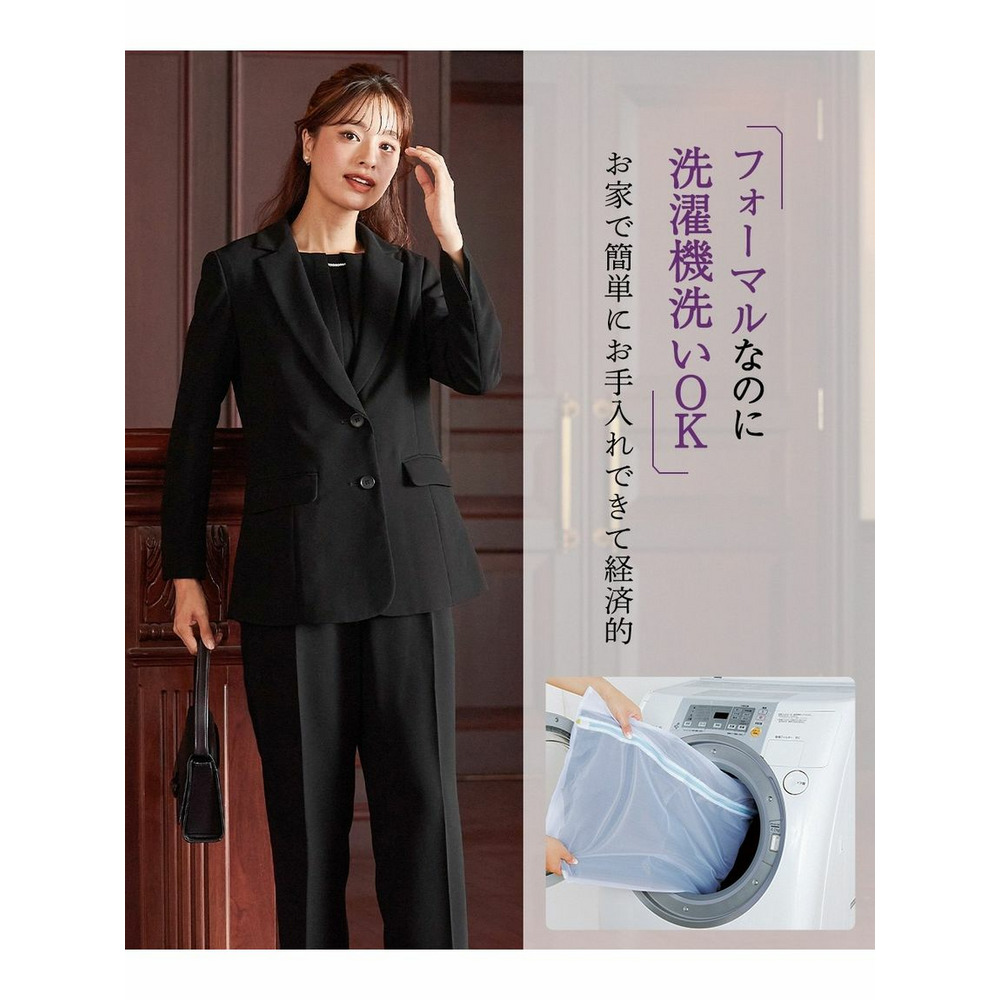 【大きいサイズ / 喪服・礼服】洗える防しわフォーマル3点セットスーツ（ロング丈テーラードジャケット＋パール調アクセサリー付前開きブラウス＋テーパードパンツ）10