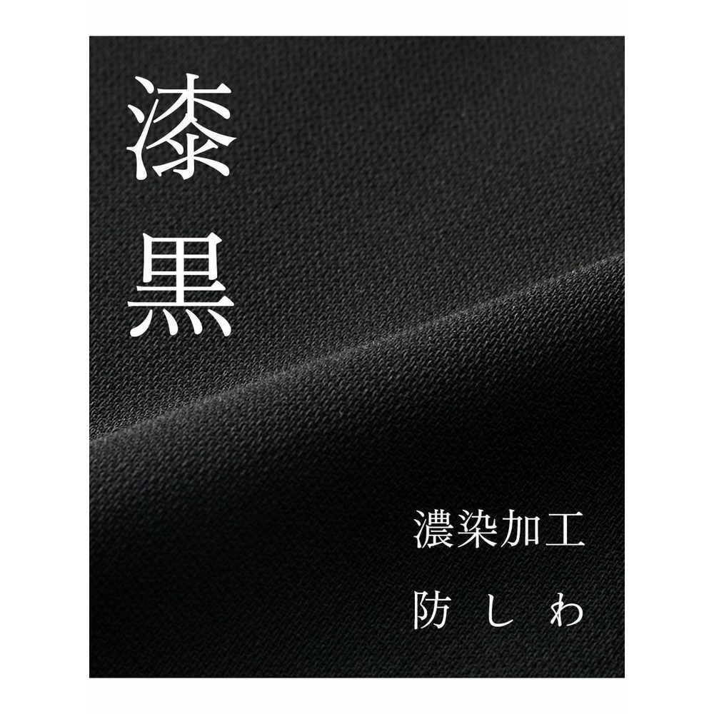 【大きいサイズ / 喪服・礼服】防しわロングジャケットワンピースストレッチアンサンブル（ノーカラーロングジャケット＋フロントプリーツ前開きワンピース）16