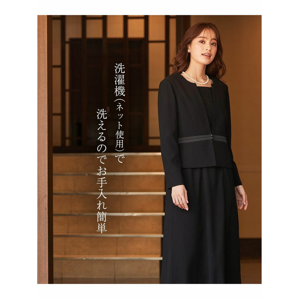 【大きいサイズ / 喪服・礼服】洗える防しわストレッチロング丈前開きワンピースアンサンブル（ノーカラージャケット＋レース使い前開きワンピース）11