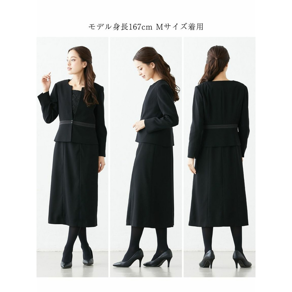 【大きいサイズ / 喪服・礼服】洗える防しわストレッチロング丈前開きワンピースアンサンブル（ノーカラージャケット＋レース使い前開きワンピース）12