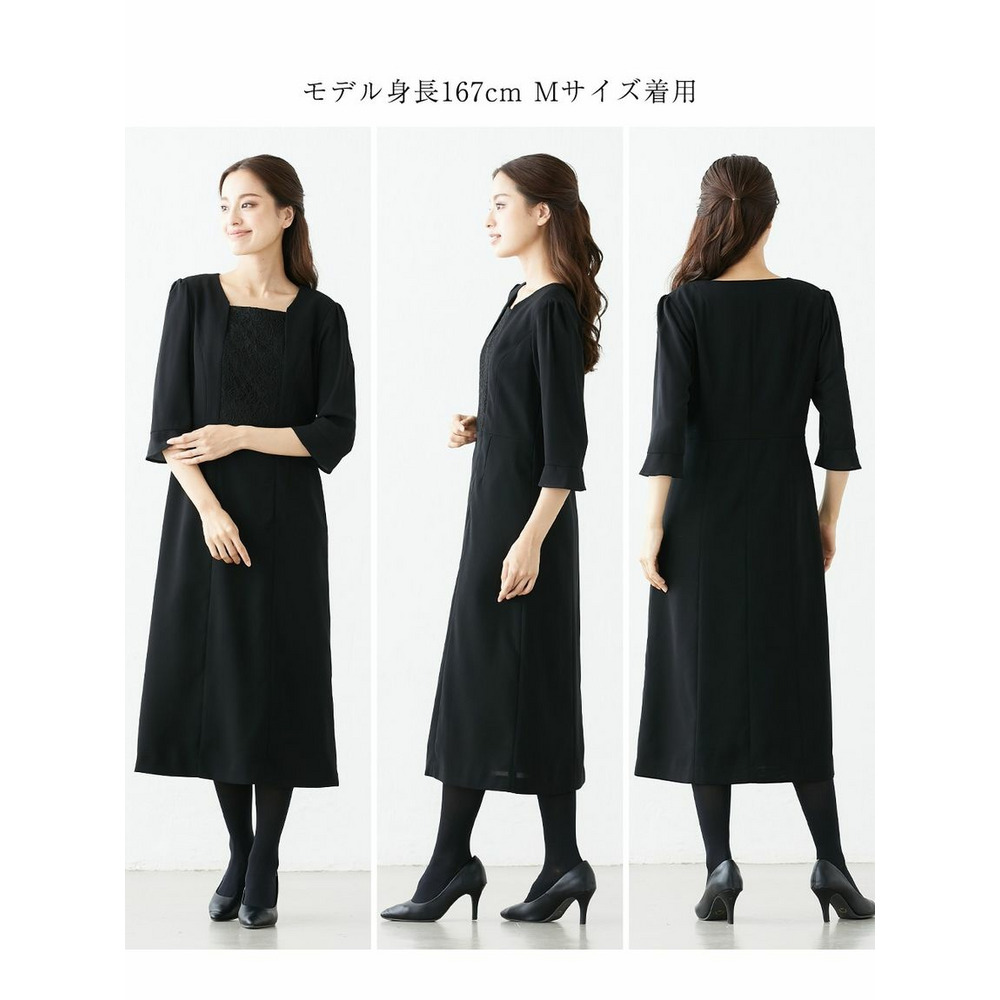 【大きいサイズ / 喪服・礼服】洗える防しわストレッチロング丈前開きワンピースアンサンブル（ノーカラージャケット＋レース使い前開きワンピース）13