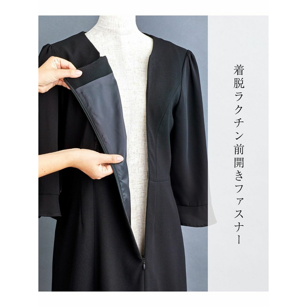 【大きいサイズ / 喪服・礼服】洗える防しわストレッチロング丈前開きワンピースアンサンブル（ノーカラージャケット＋レース使い前開きワンピース）18