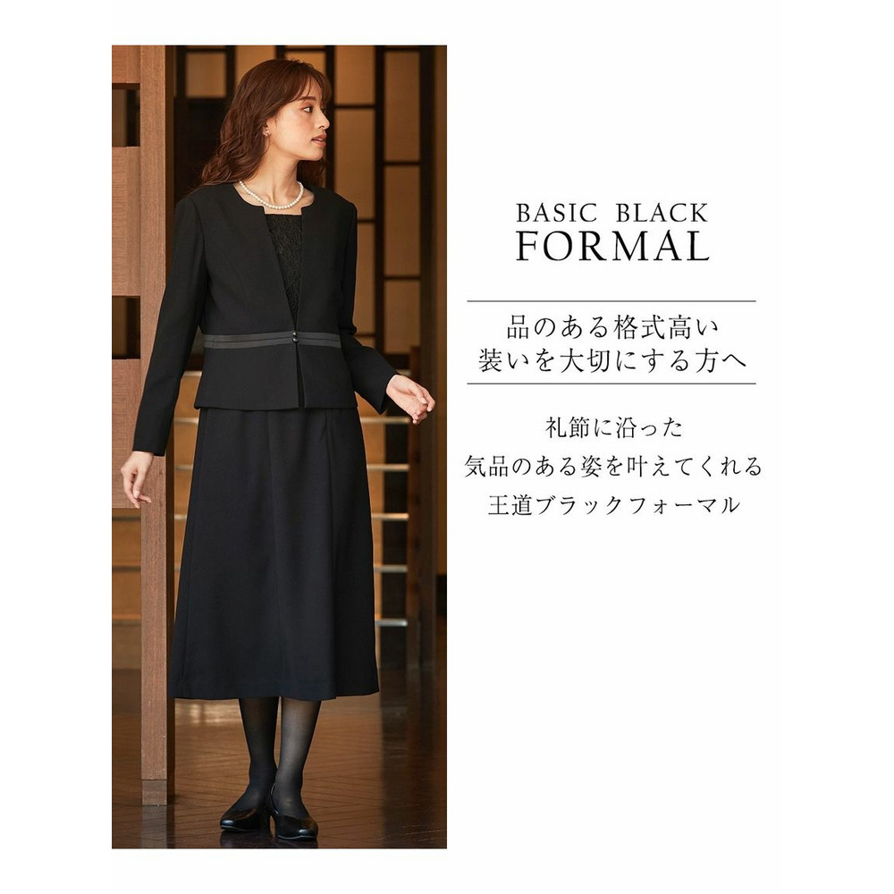 【大きいサイズ / 喪服・礼服】洗える防しわストレッチロング丈前開きワンピースアンサンブル（ノーカラージャケット＋レース使い前開きワンピース）2