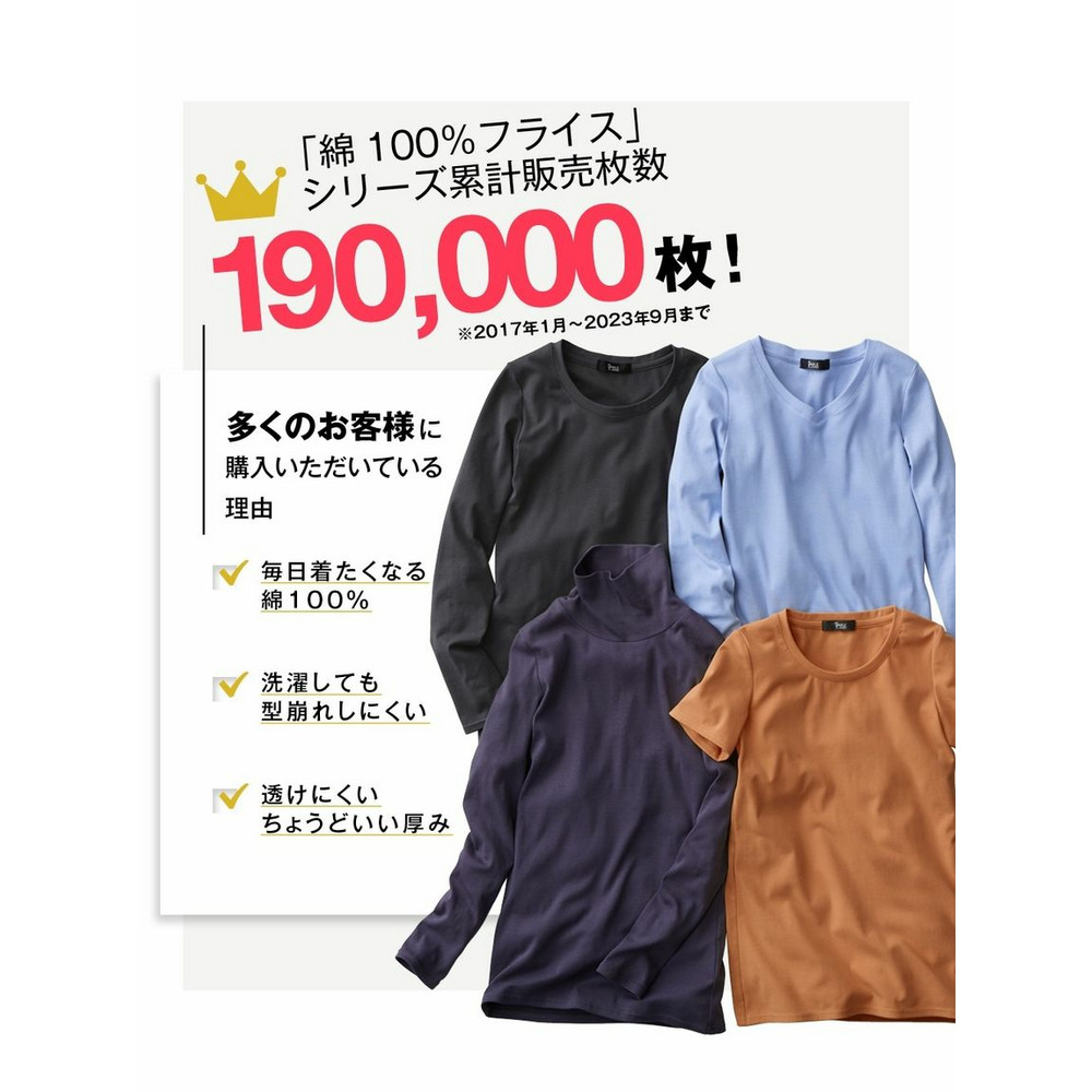 大きいサイズ 綿100％フライスＶネックＴシャツ9