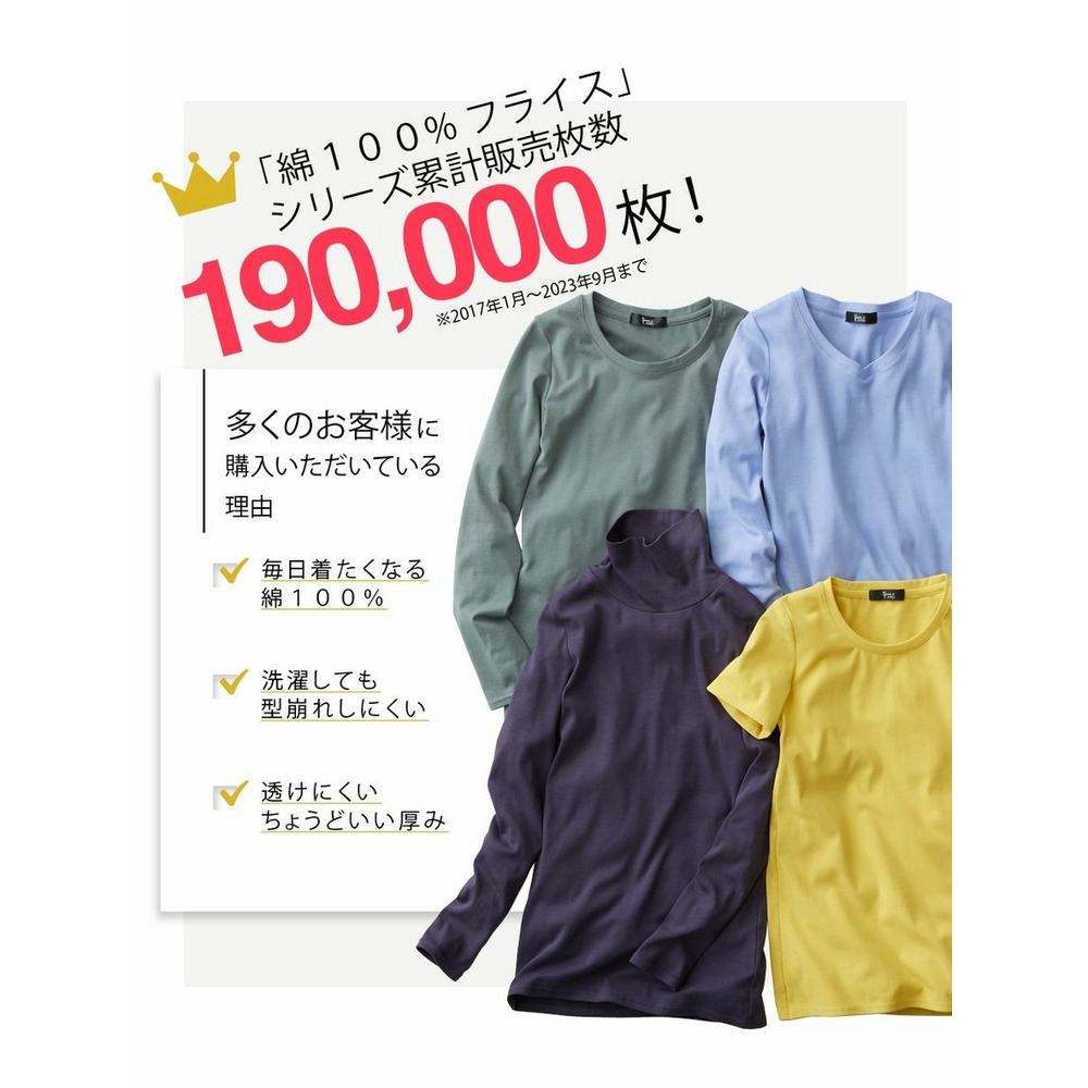 大きいサイズ 綿100％フライスクルーネックＴシャツ9