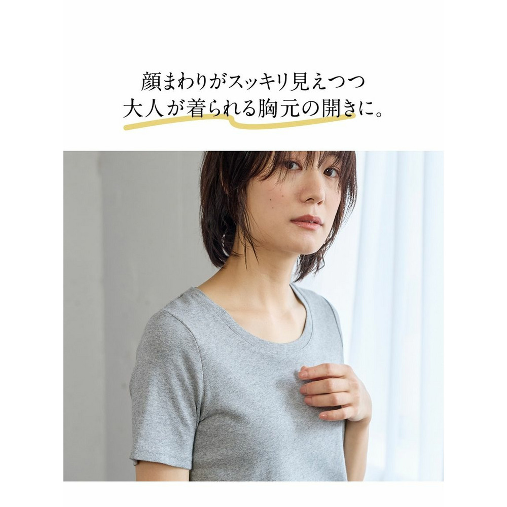 大きいサイズ 綿100％フライス半袖クルーネックＴシャツ7