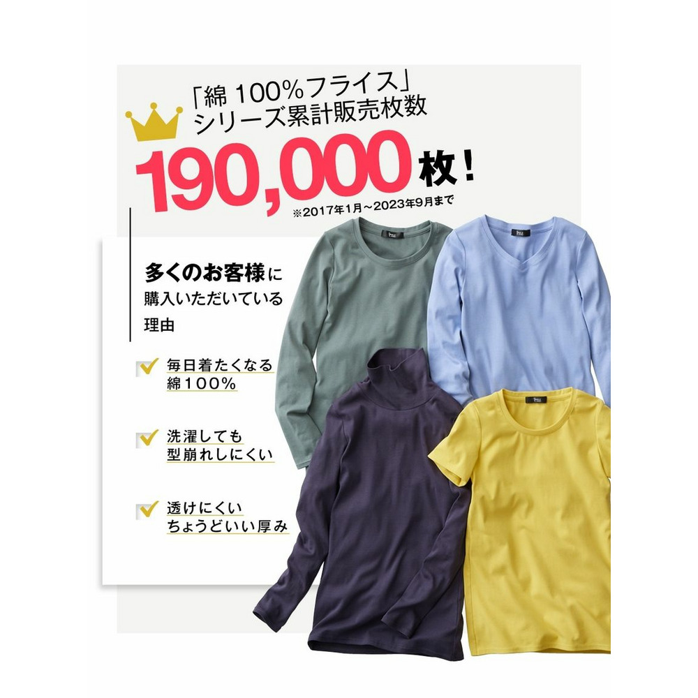 大きいサイズ 綿100％フライス半袖クルーネックＴシャツ9