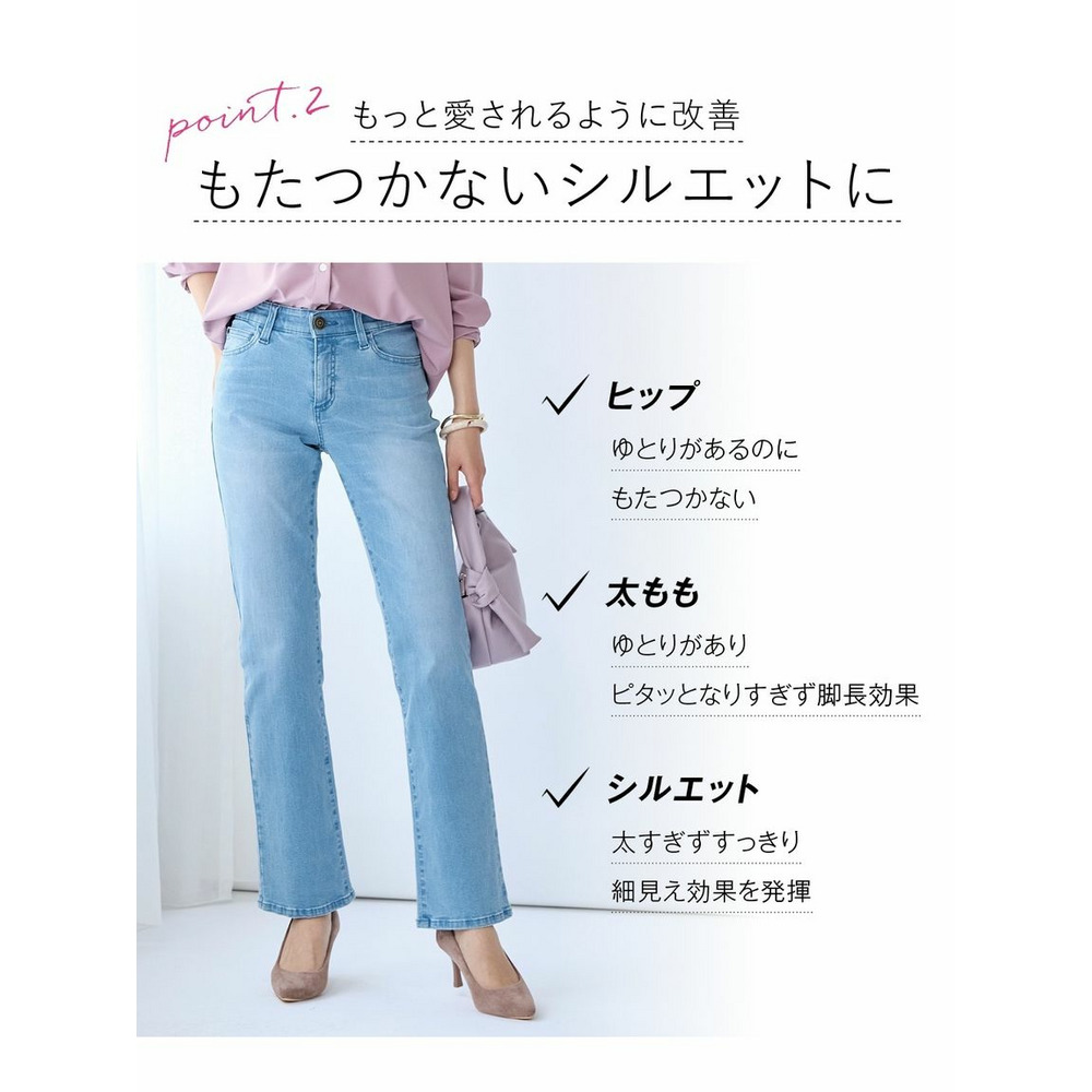 大きいサイズ すごのびストレッチデニムストレートパンツ（ゆったり太もも）（股下78cm）11