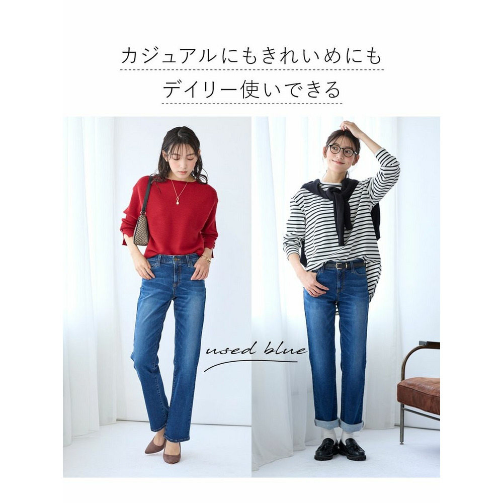 大きいサイズ すごのびストレッチデニムストレートパンツ（ゆったり太もも）（股下78cm）21