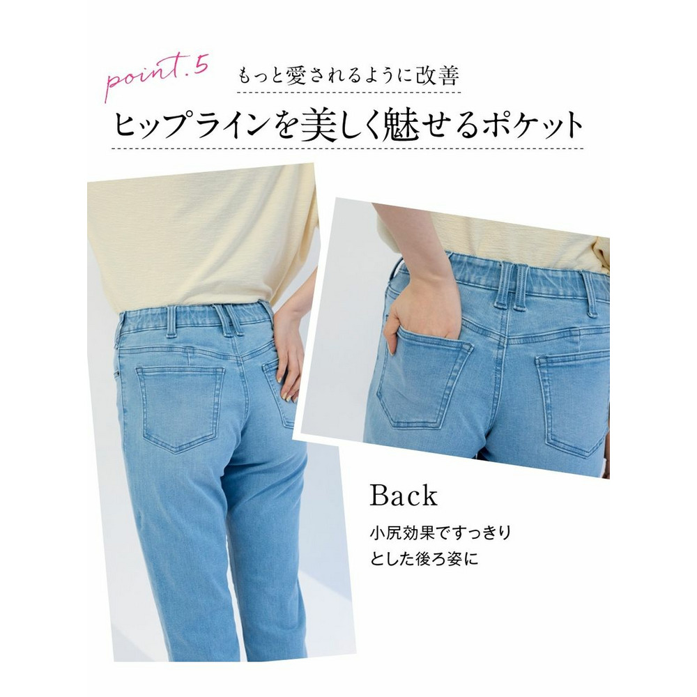 大きいサイズ すごのびストレッチデニムブーツカットパンツ（ゆったり太もも）（股下73ｃｍ）10