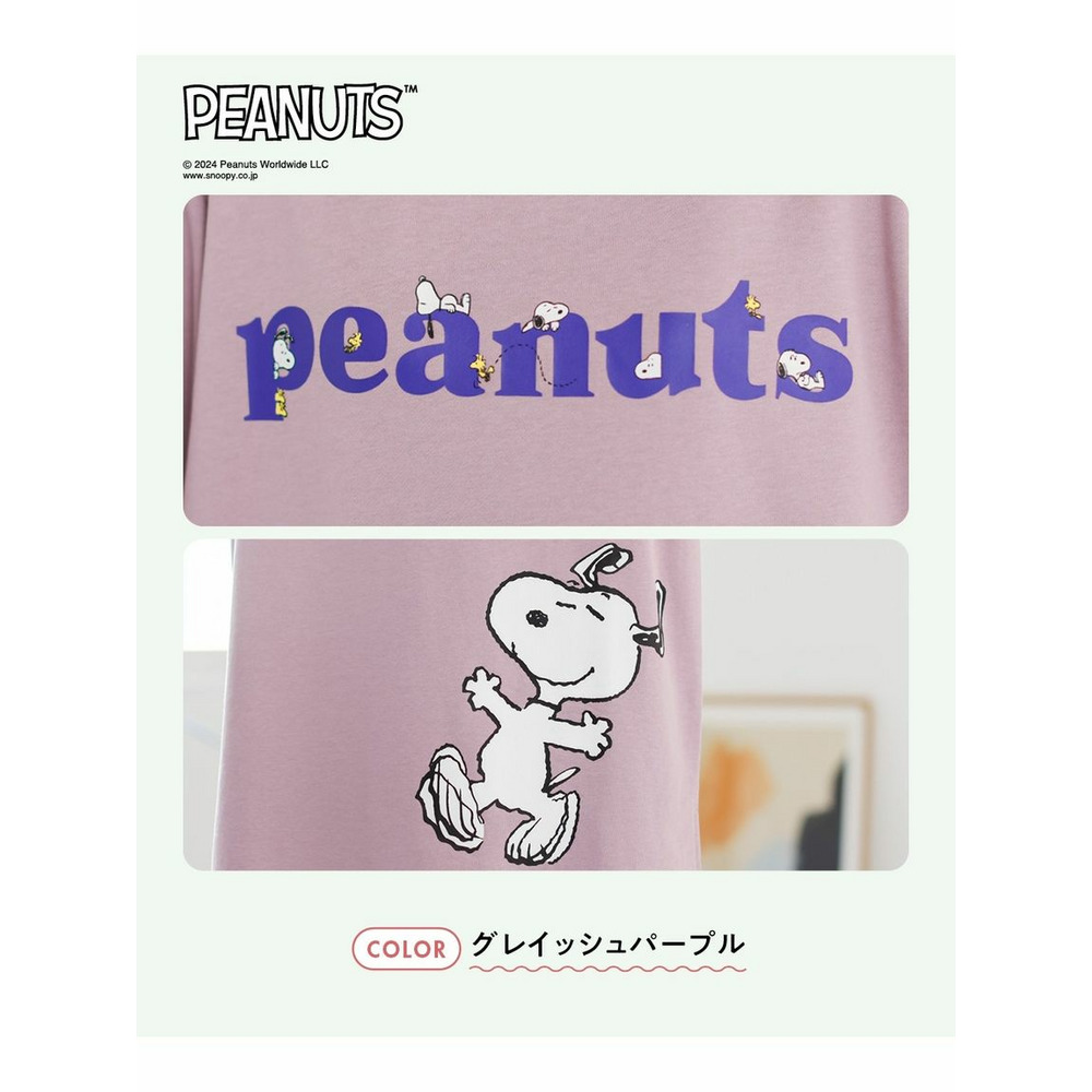 大きいサイズ デザインチュニック/PEANUTS11