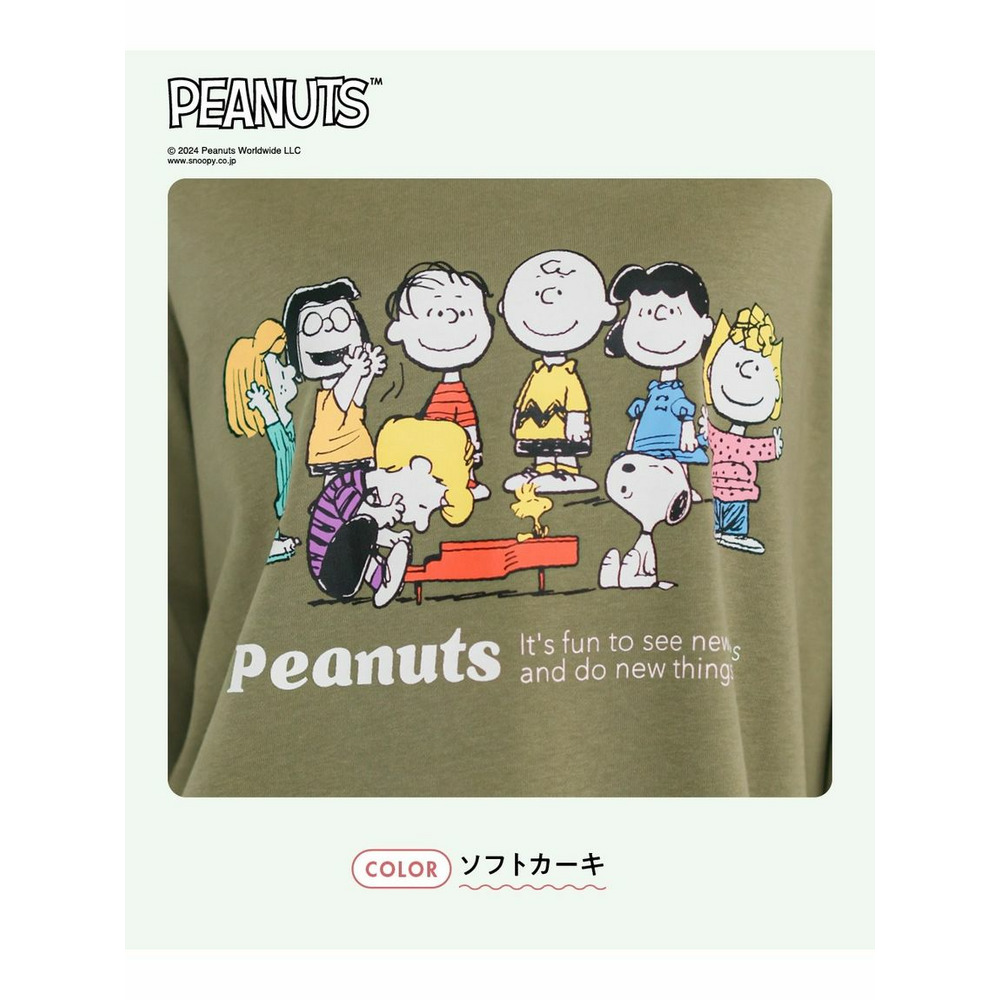 大きいサイズ デザインチュニック/PEANUTS12