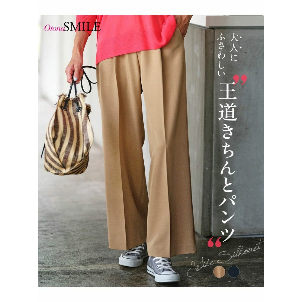 大きいサイズ タックストレートパンツ（セットアップ対応）【OtonaSMILE】2