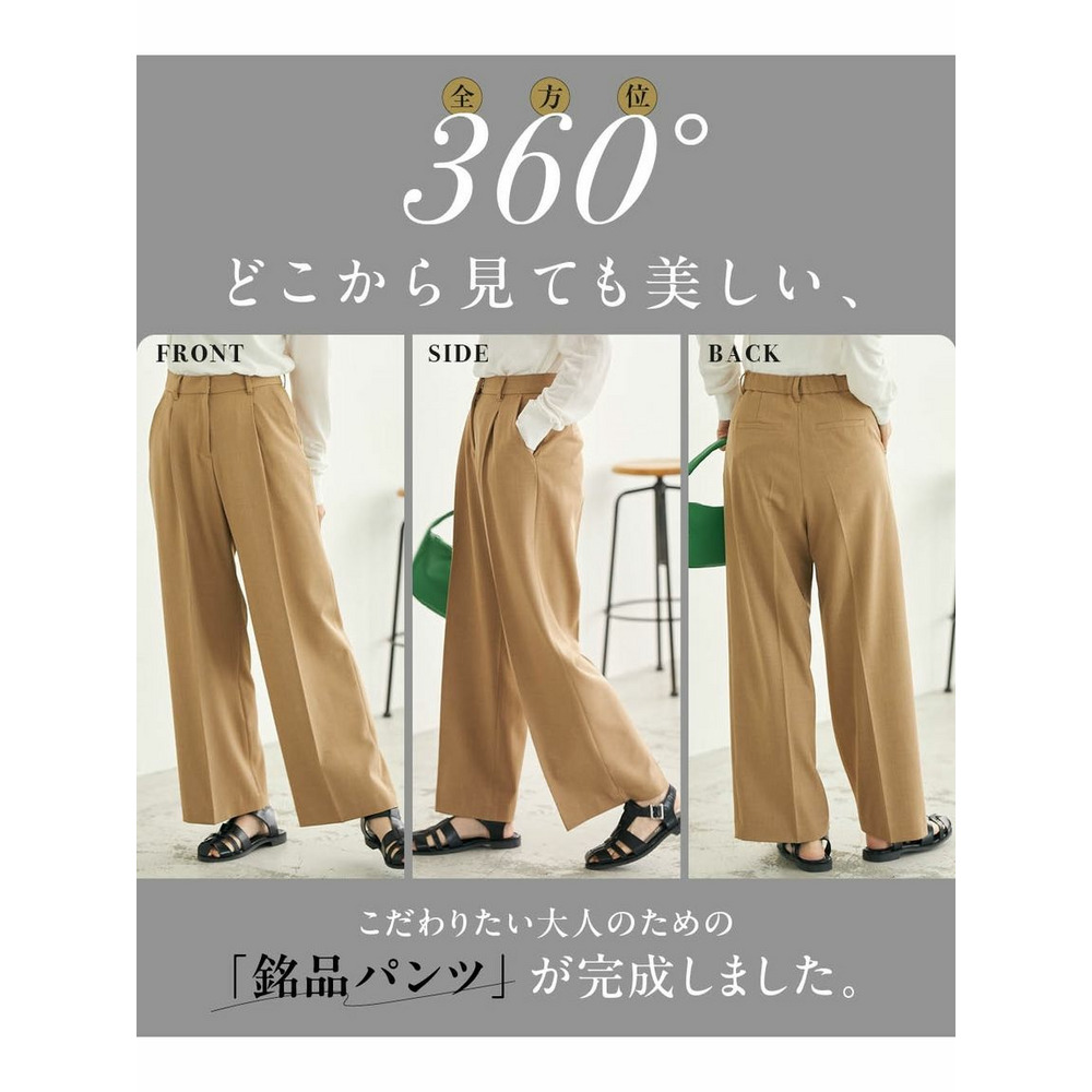 大きいサイズ タックストレートパンツ（セットアップ対応）【OtonaSMILE】4