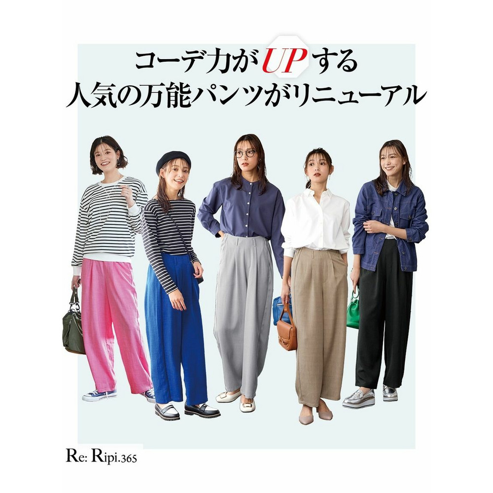 大きいサイズ  シワになりにくいハイウエストカラースラックス（股下67cm）（ゆったりヒップ）2