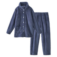 ふわぬくマイクロファー首あったか前開きパジャマ