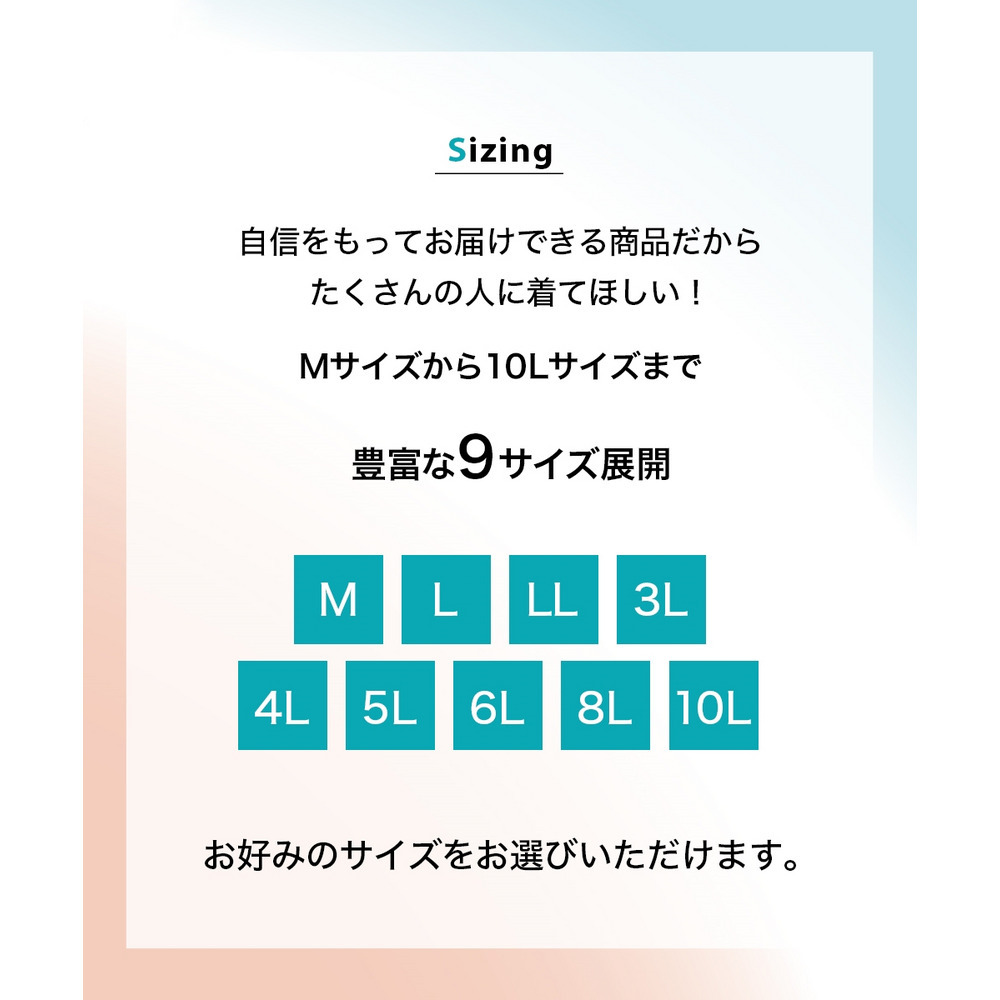 【大きいサイズ】ウォームコアAIR 襟ぐり広め丈長め半袖インナー2枚組(吸湿発熱・吸汗速乾・UVカット・静電防止)24