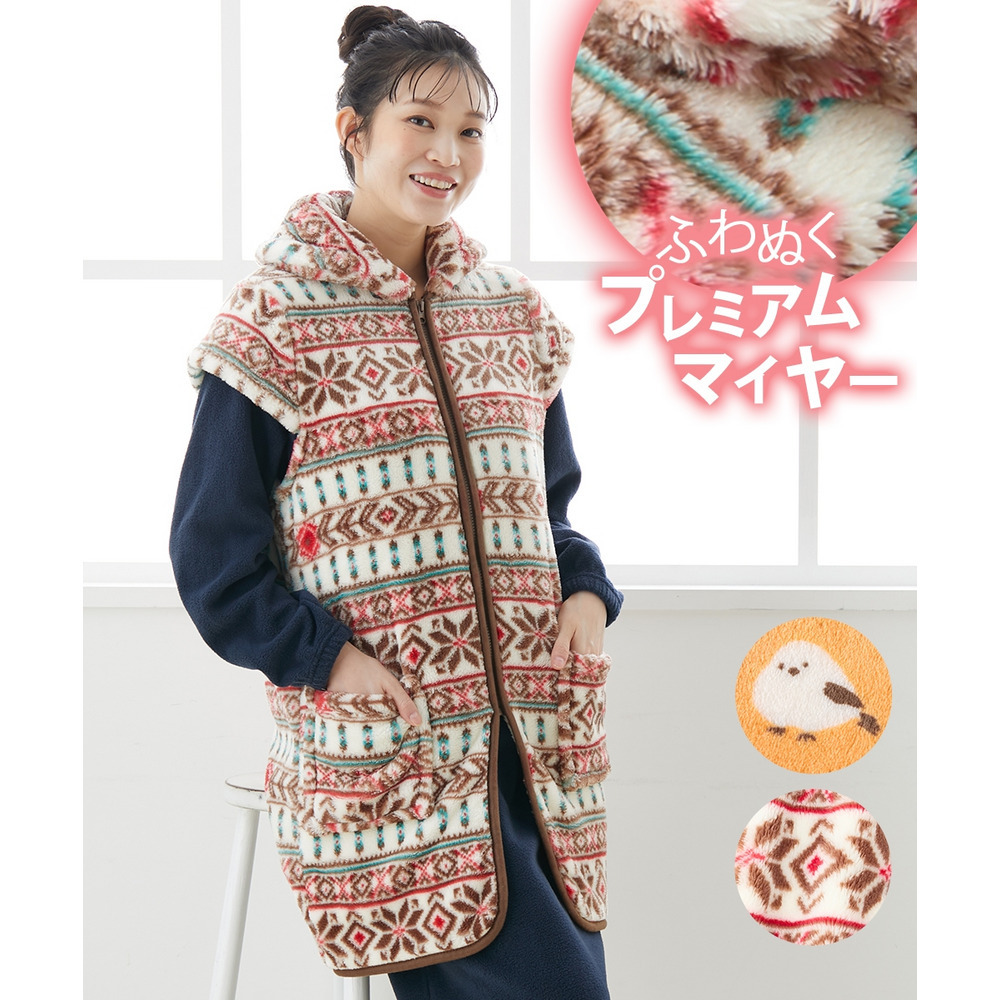 【大きいサイズ】まるで毛布!プレミアムマイヤールームロングベスト30