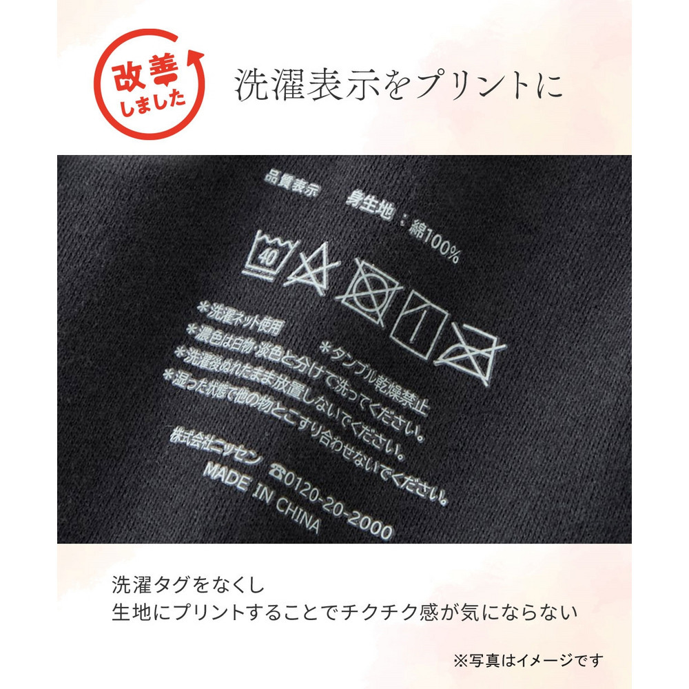 綿100%タートルネック長袖インナー2枚組21