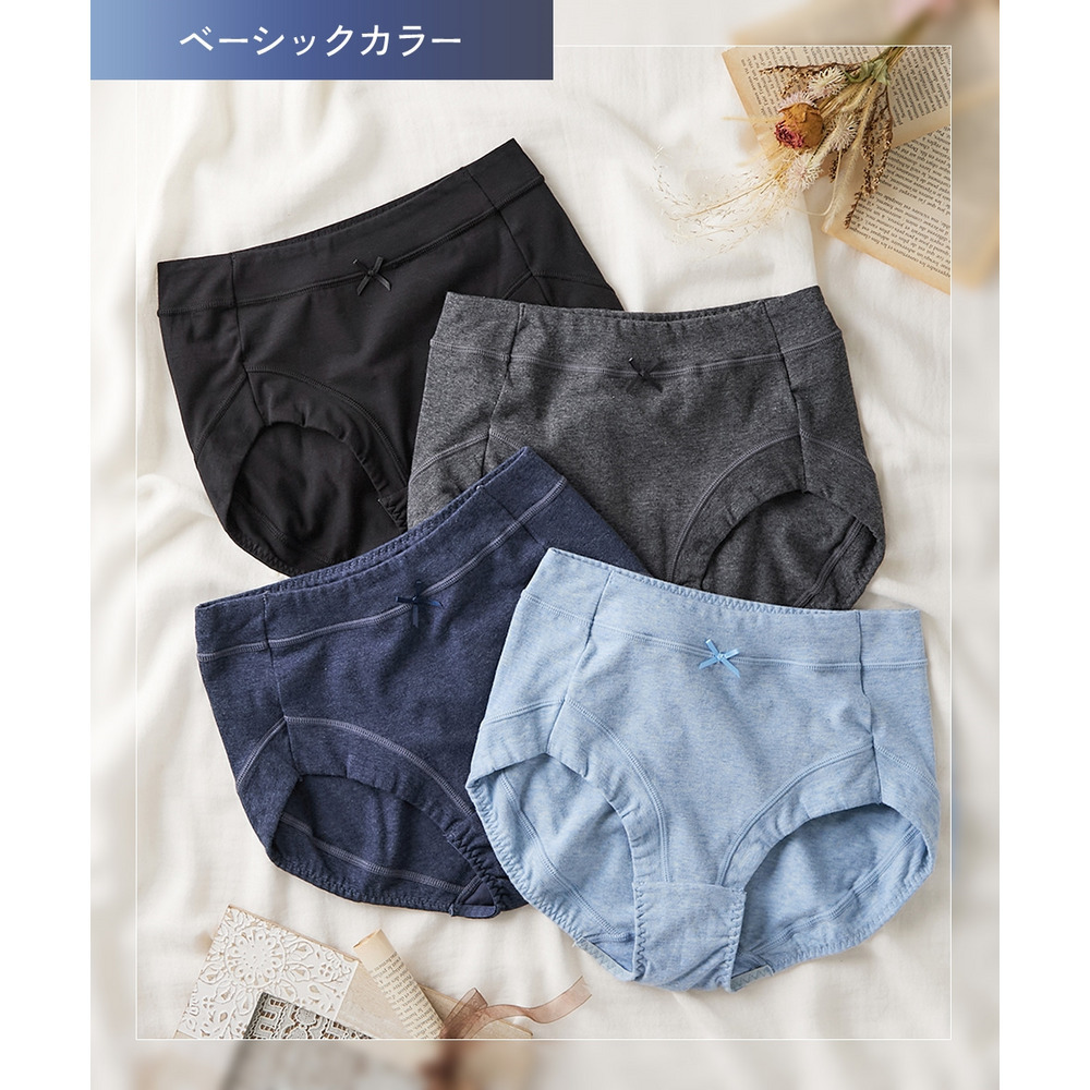 ヒップをつつむ お腹・脚口らくちん綿混ストレッチ深ばき丈ショーツ4枚組13