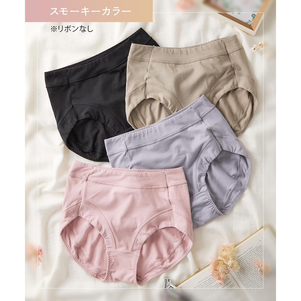 ヒップをつつむ お腹・脚口らくちん綿混ストレッチ深ばき丈ショーツ4枚組14