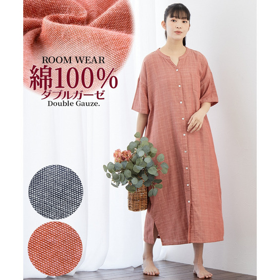 綿100%ダブルガーゼ前開き5分袖ルームワンピース【アリノマ/Alinoma】 綿100%ダブルガーゼ前開き5分袖ルームワンピース【アリノマ/Alinoma】