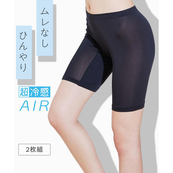 【こちらの商品はお客様都合でのご返品は承れません】 ●○●着るだけひんやり「超冷感（ちょうれいかん）」シリーズ●○● 　触れた瞬間ひんやり。風を通すメッシュ素材【超冷感ＡＩＲ】 　ニッセンオリジナル・