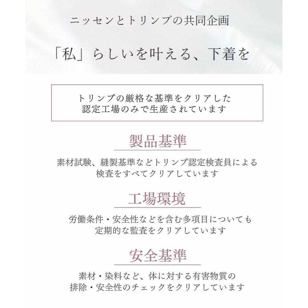 綿混深ばき丈コーディネートショーツ2枚組(トリンプ)(n,FULLRE)16