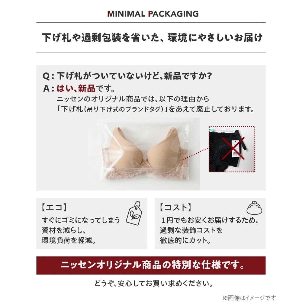 綿混深ばき丈コーディネートショーツ2枚組(トリンプ)(n,FULLRE)18