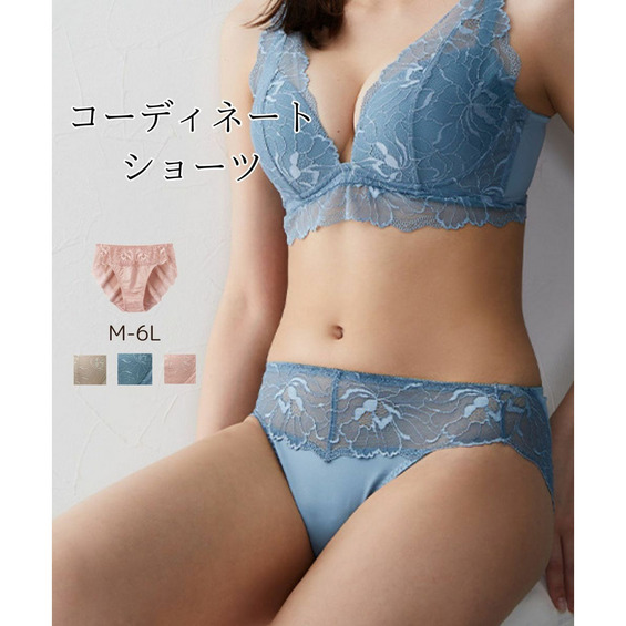 n,WIRELESS 包んで持ち上げシリーズ ショーツ【アリノマ/Alinoma】 n,WIRELESS 包んで持ち上げシリーズ ショーツ【アリノマ/Alinoma】