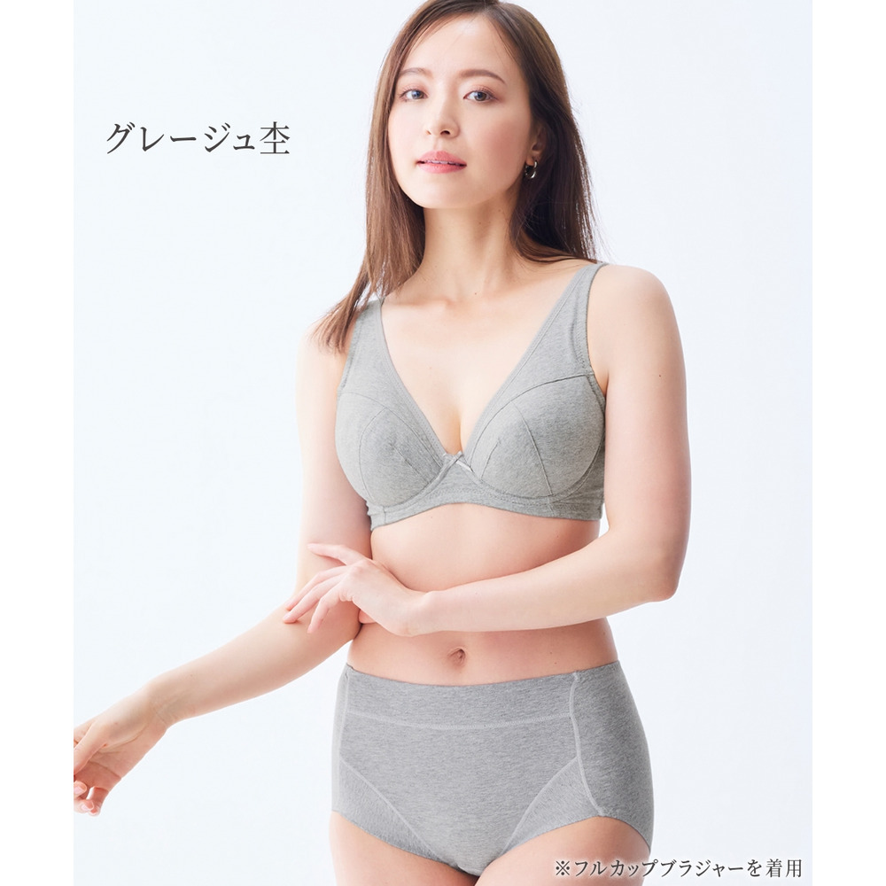 素肌にやさしい綿混コーディネートショーツ2枚組13