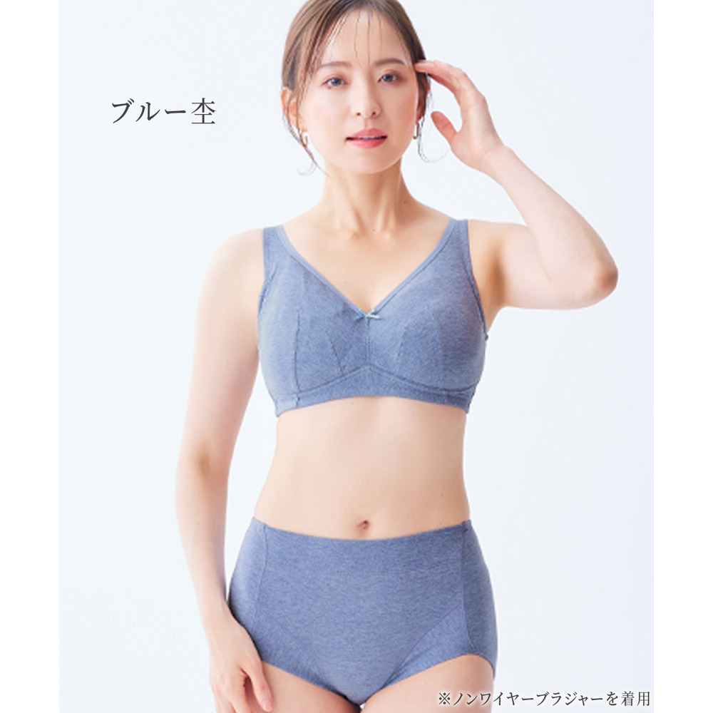 素肌にやさしい綿混コーディネートショーツ2枚組14