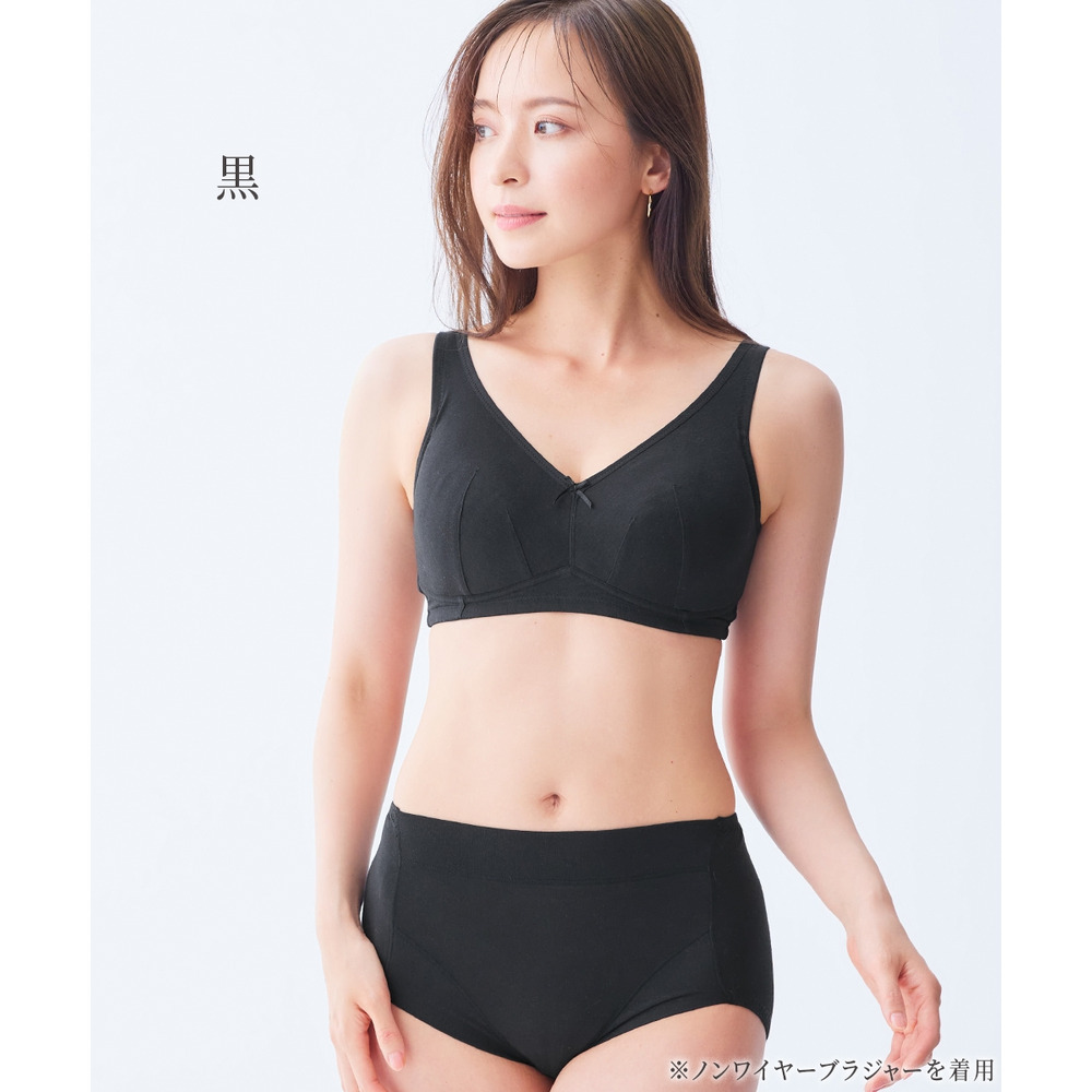 素肌にやさしい綿混コーディネートショーツ2枚組15