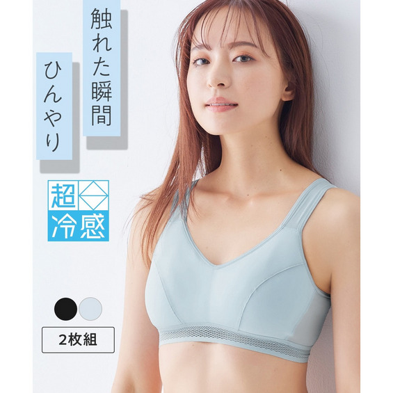 超冷感 軽くてひんやり ハーフトップ2枚組【アリノマ/Alinoma】 超冷感 軽くてひんやり ハーフトップ2枚組【アリノマ/Alinoma】