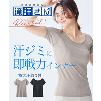 滝汗さん　汗取りパッド付半袖インナー（吸汗速乾・抗菌防臭・UVカット）