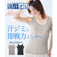 滝汗さん　汗取りパッド付タンクトップ（吸汗速乾・抗菌防臭・UVカット）