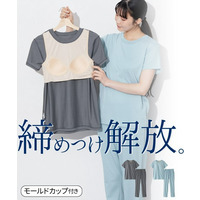カップ付綿混ルームウェア上下セット
