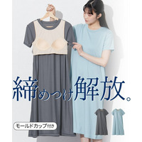 カップ付綿混ルームワンピース