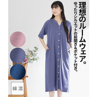 綿混前開き5分袖ロングルームワンピース