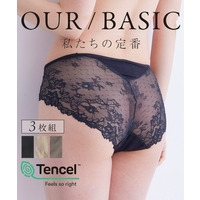 【OUR　BASIC　私たちの定番】テンセル混　なめらか深ばき丈レースショーツ3枚組