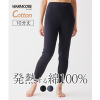ウォームコアコットン　綿100%　ゆったり10分丈レギンス（吸湿発熱・UVカット）