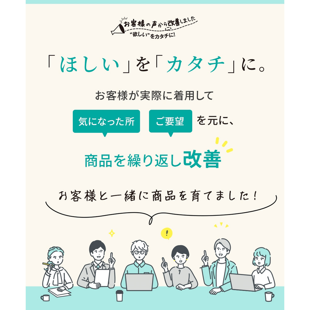お客様の声から生まれた股ずれ部分が破れにくいすごのび80デニールタイツ3