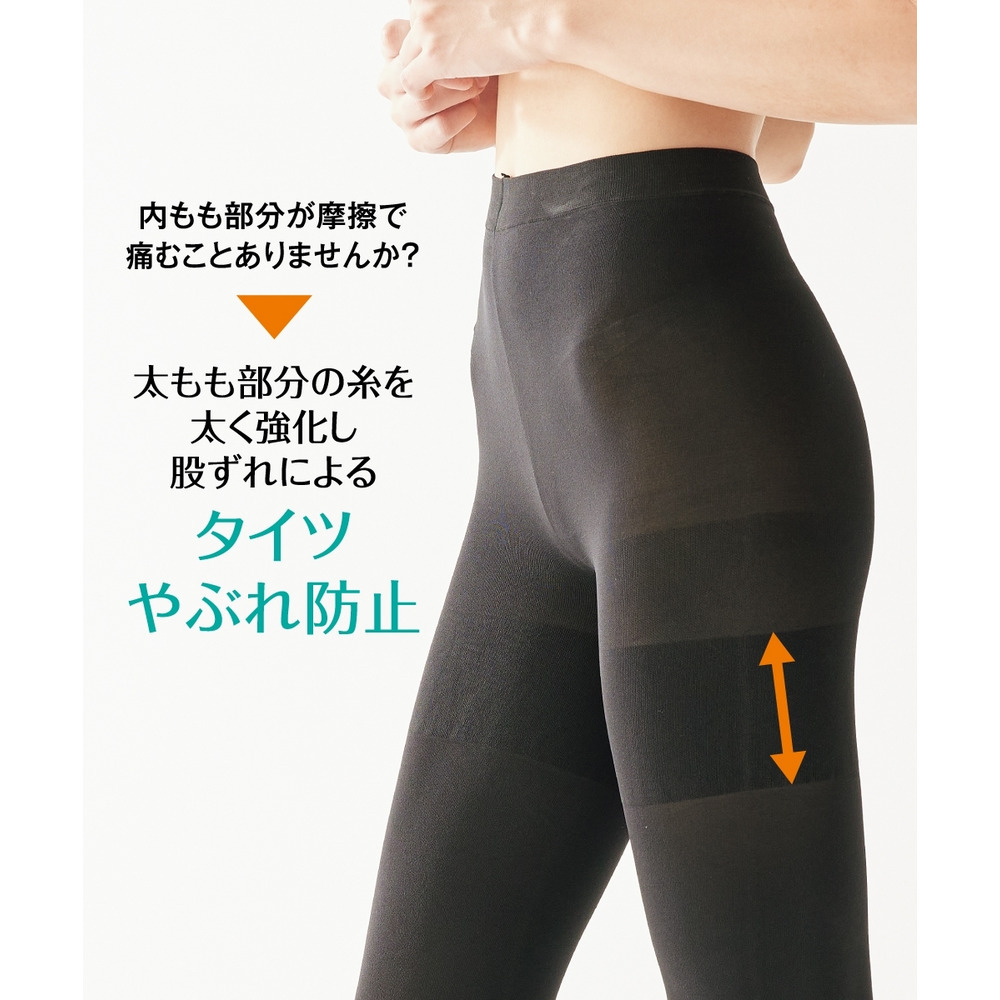 お客様の声から生まれた股ずれ部分が破れにくいすごのび80デニールタイツ6
