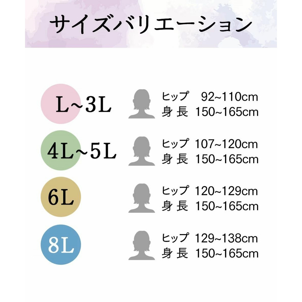 すごのび 毛玉ができにくい深ばき110デニールタイツ11