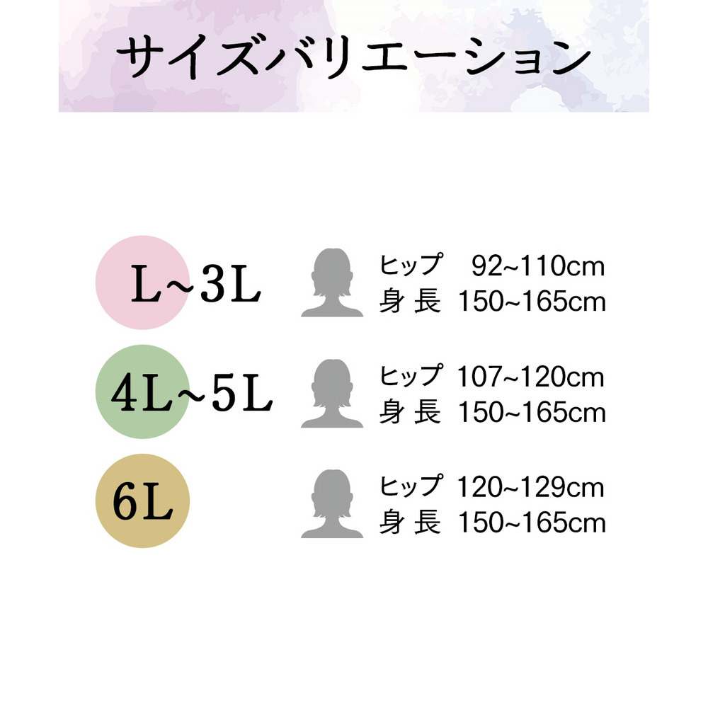 タイツが苦手な方にすごのび毛玉ができにくい深ばき丈80デニールレギンス16