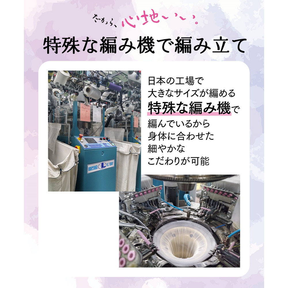 タイツが苦手な方にすごのび毛玉ができにくい深ばき丈80デニールレギンス5
